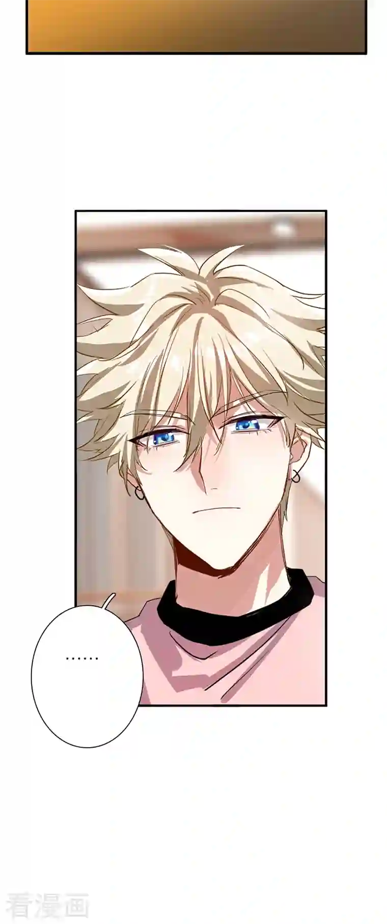 星梦偶像计划第296话