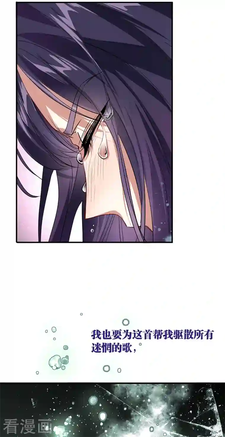 星梦偶像计划第296话