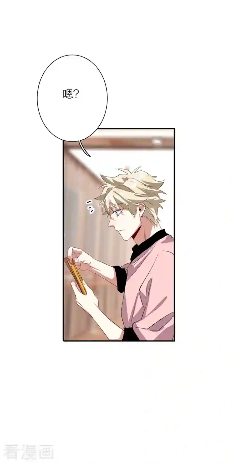 星梦偶像计划第296话