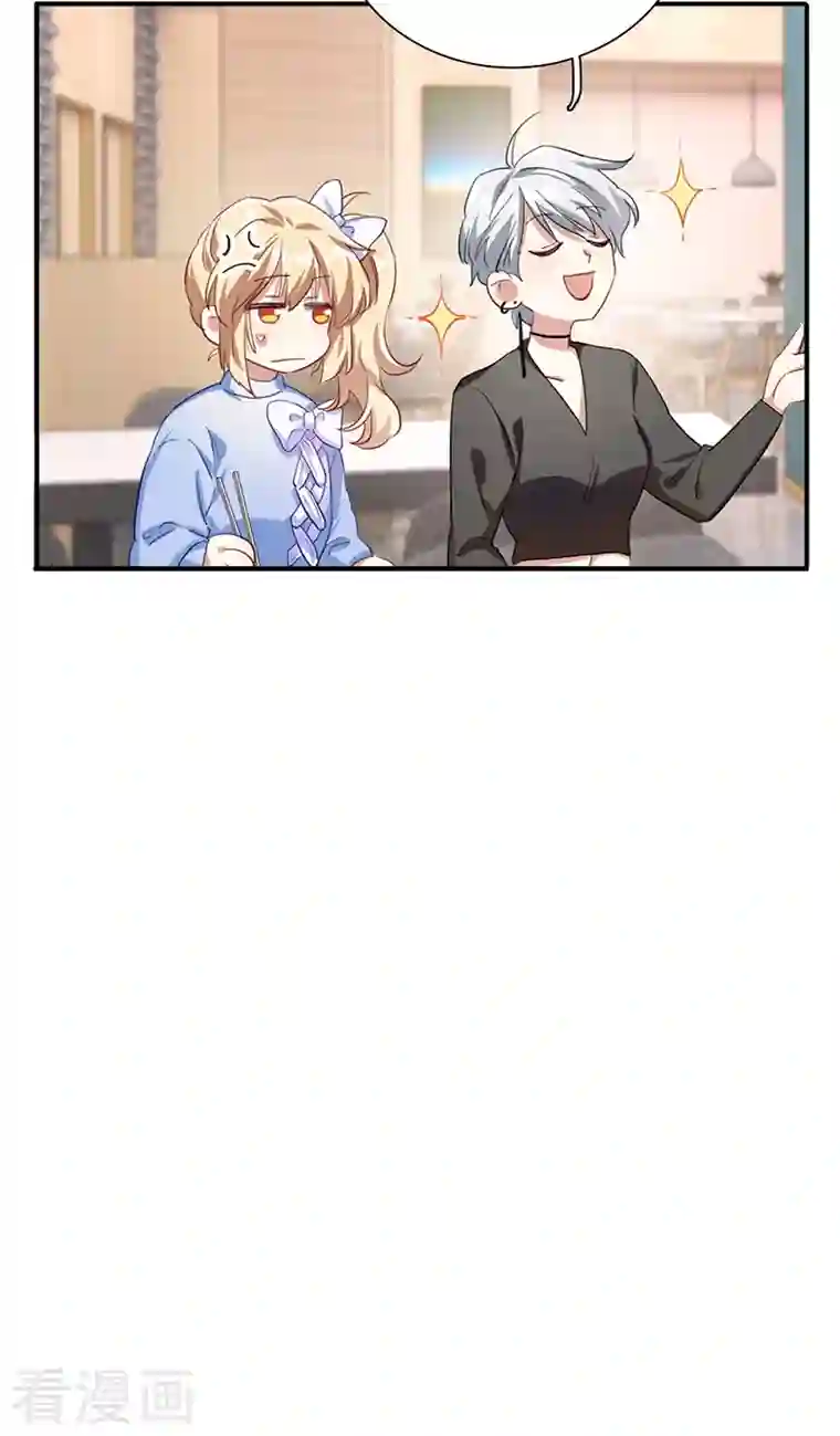 星梦偶像计划第297话