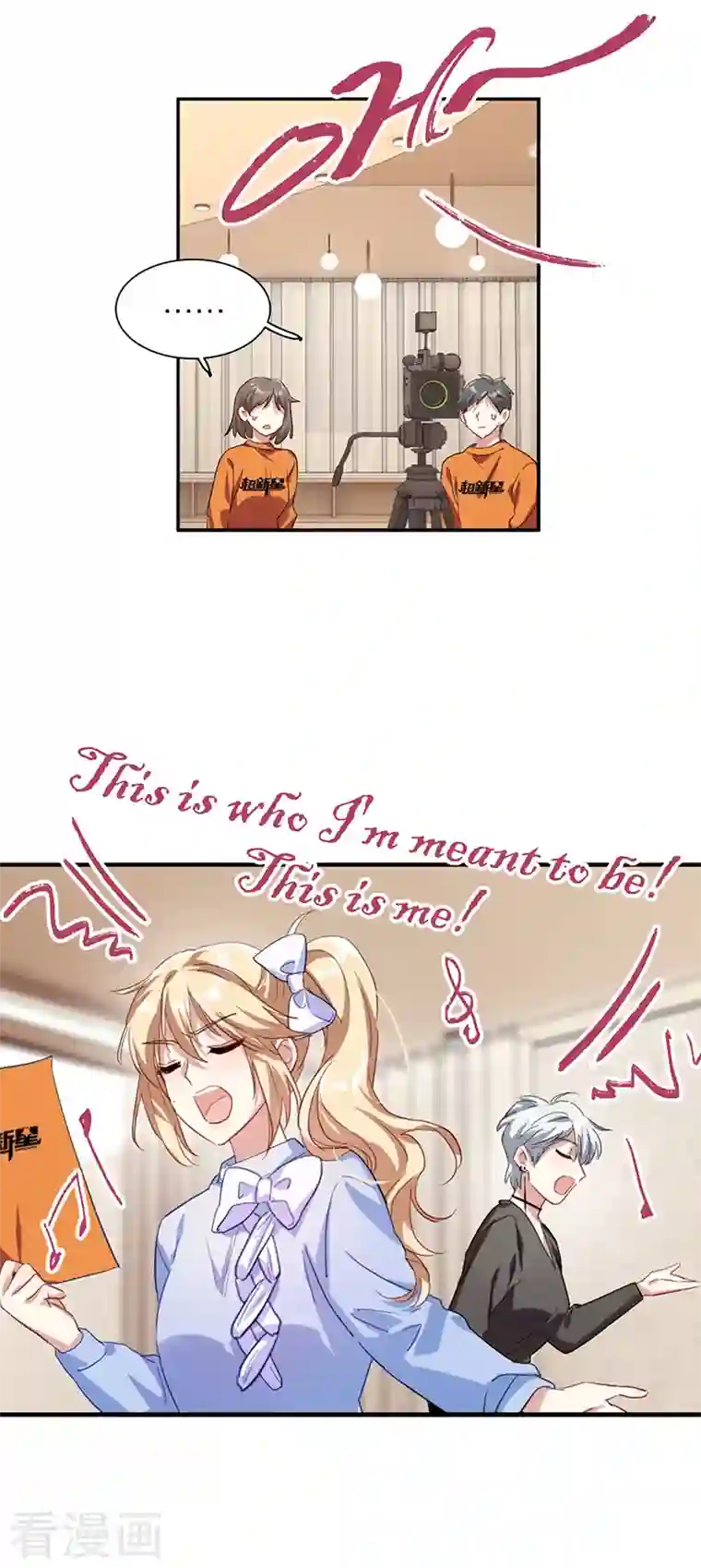 星梦偶像计划第297话