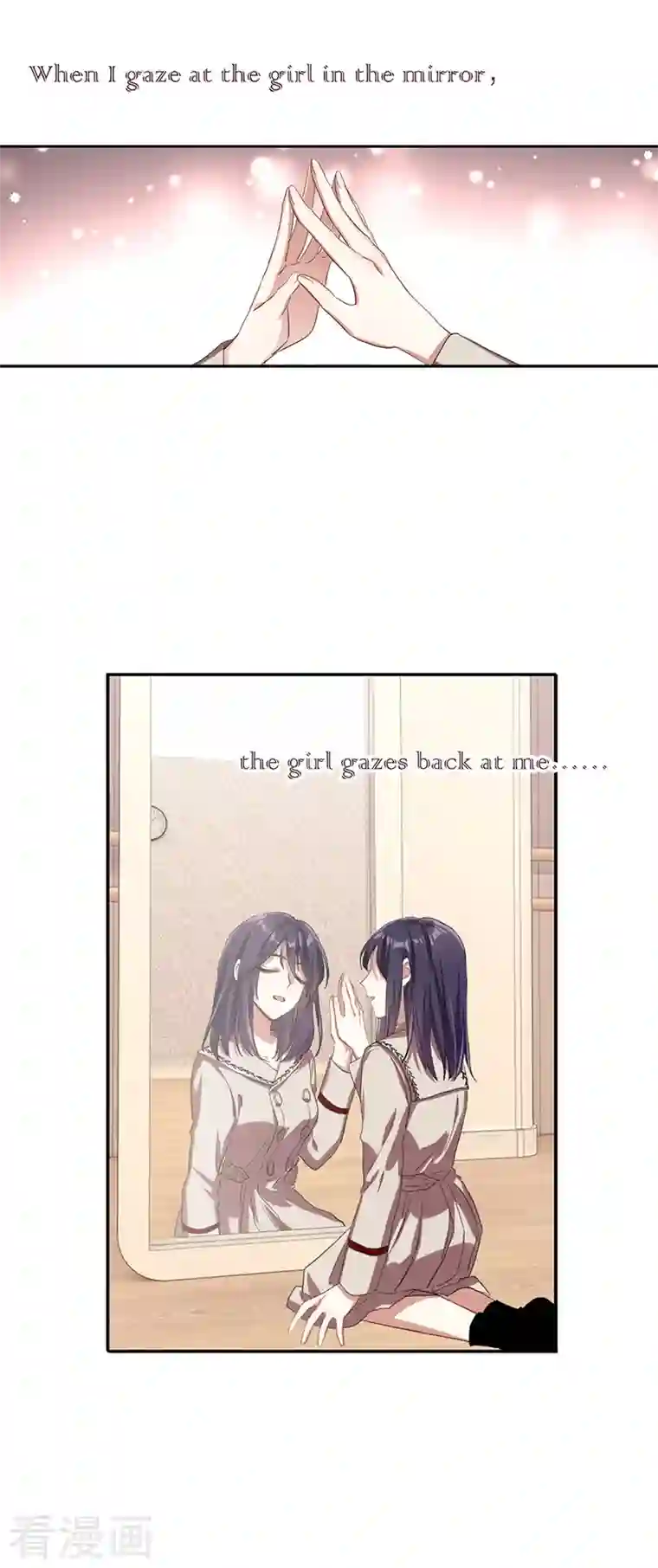 星梦偶像计划第297话