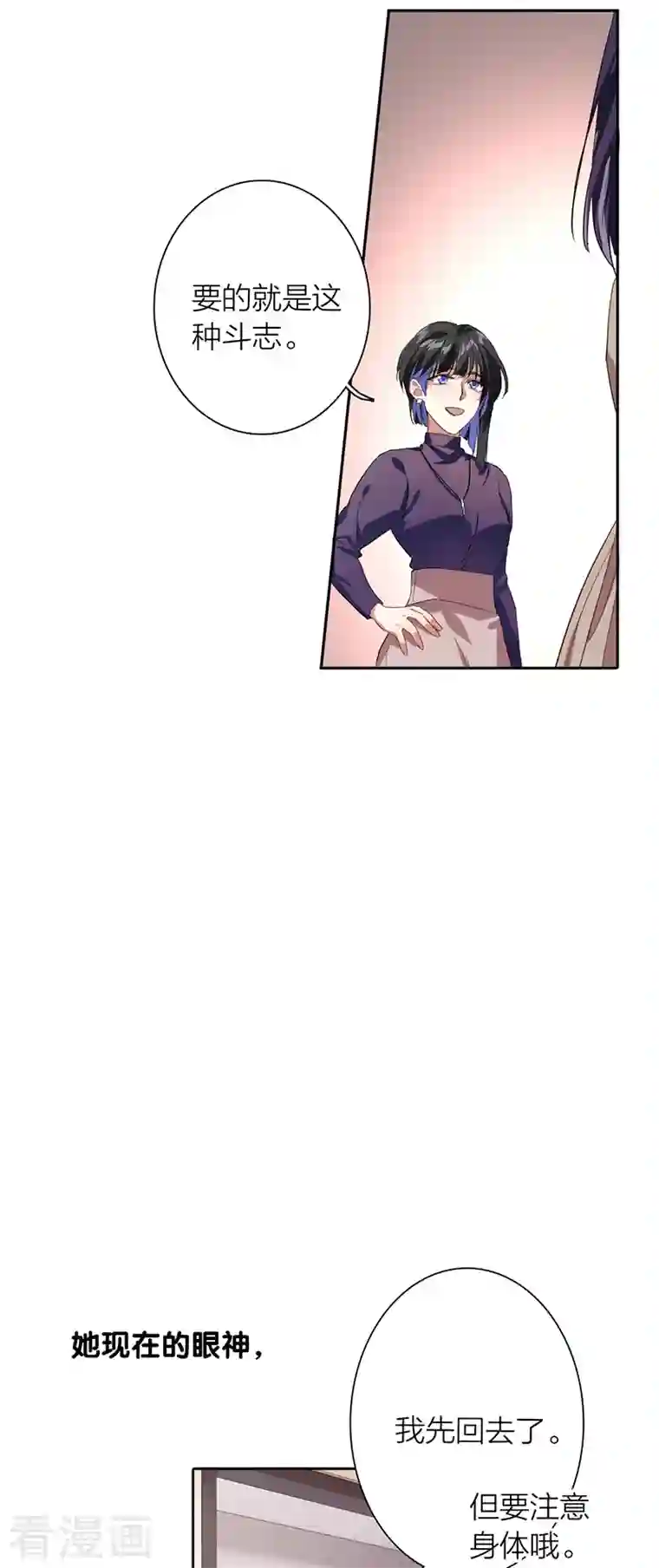 星梦偶像计划第297话