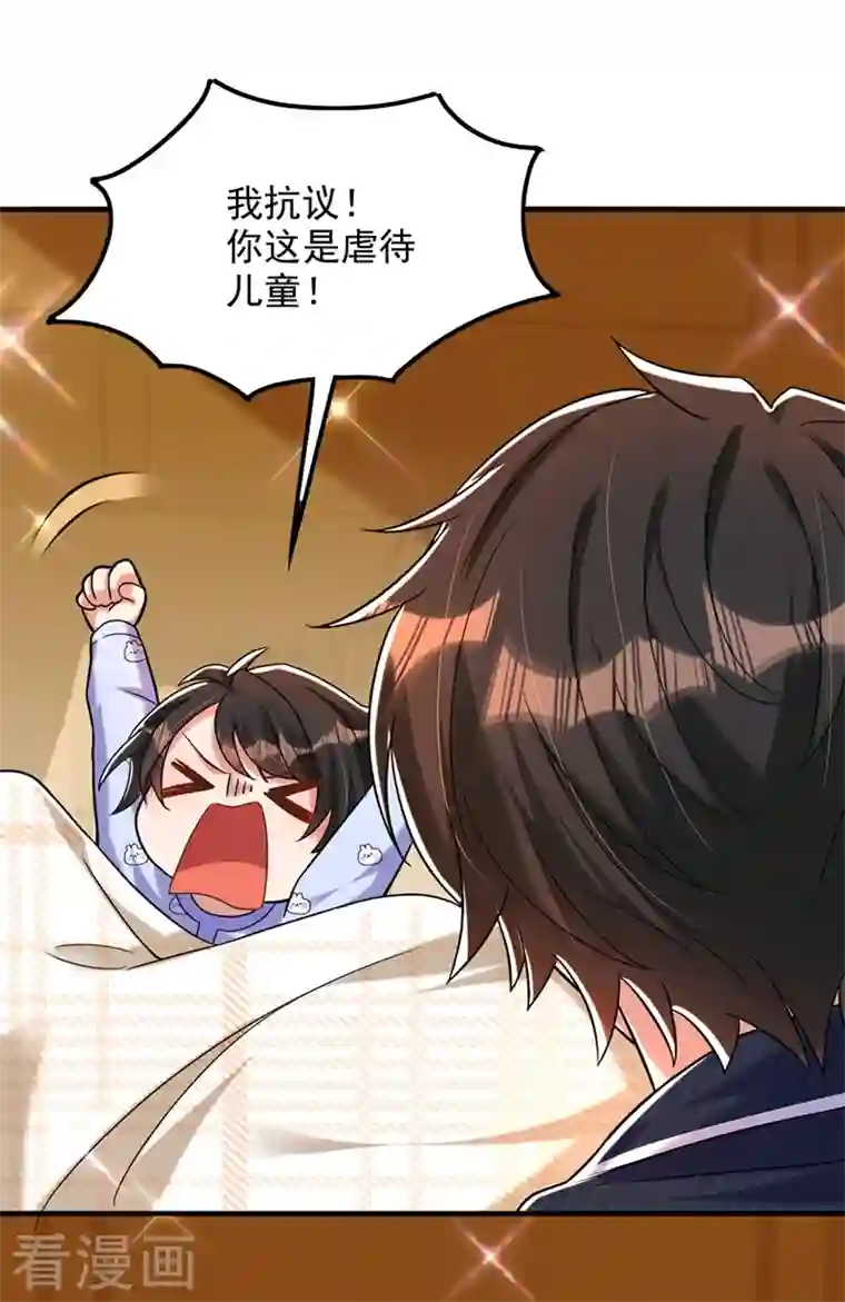 重生空间：豪门辣妻不好惹第278话 体能训练？！