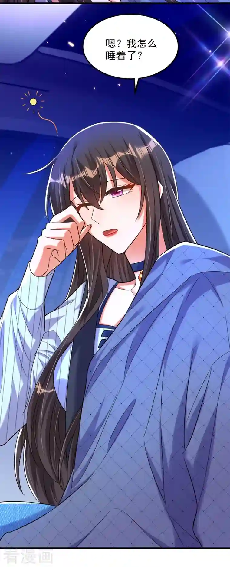 重生空间：豪门辣妻不好惹第278话 体能训练？！