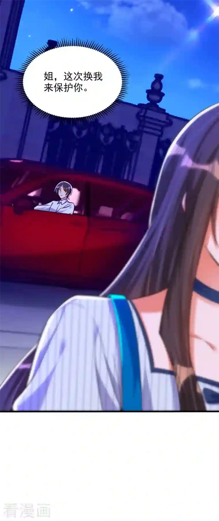 重生空间：豪门辣妻不好惹第278话 体能训练？！