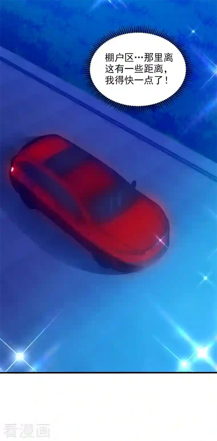 重生空间：豪门辣妻不好惹第278话 体能训练？！