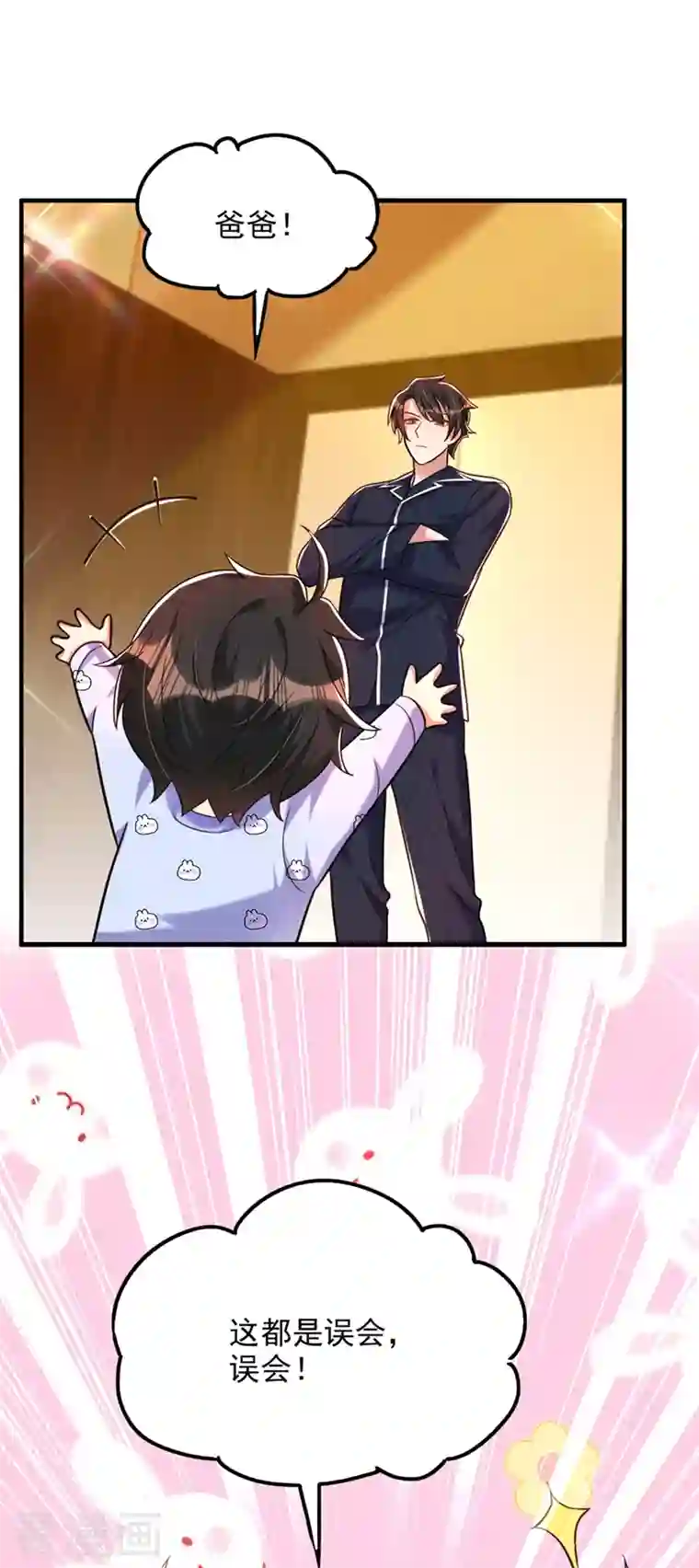 重生空间：豪门辣妻不好惹第278话 体能训练？！