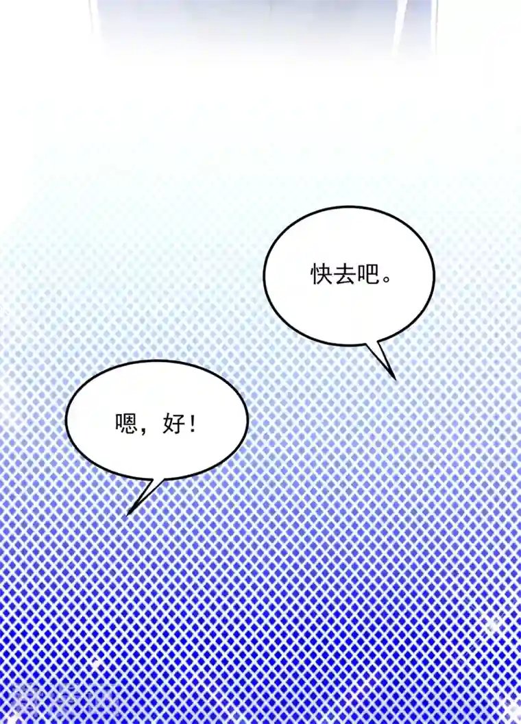 重生空间：豪门辣妻不好惹第278话 体能训练？！
