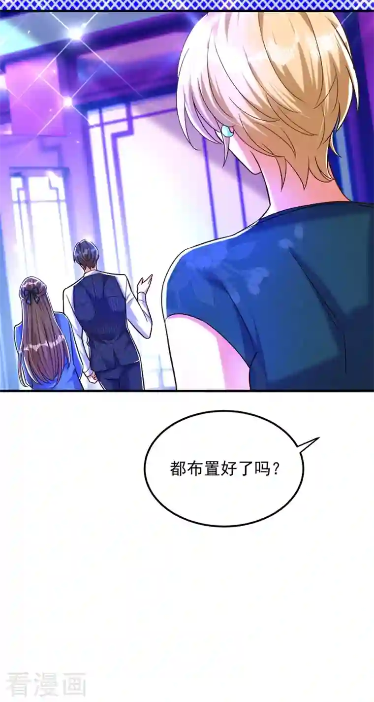 重生空间：豪门辣妻不好惹第278话 体能训练？！