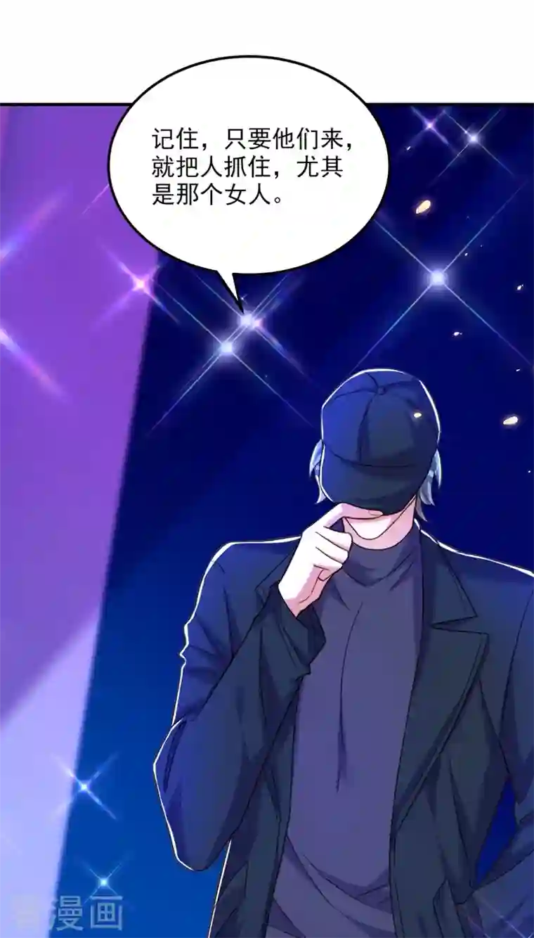 重生空间：豪门辣妻不好惹第278话 体能训练？！