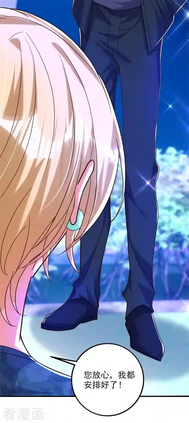 重生空间：豪门辣妻不好惹第278话 体能训练？！