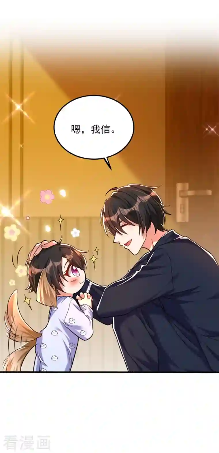 重生空间：豪门辣妻不好惹第278话 体能训练？！