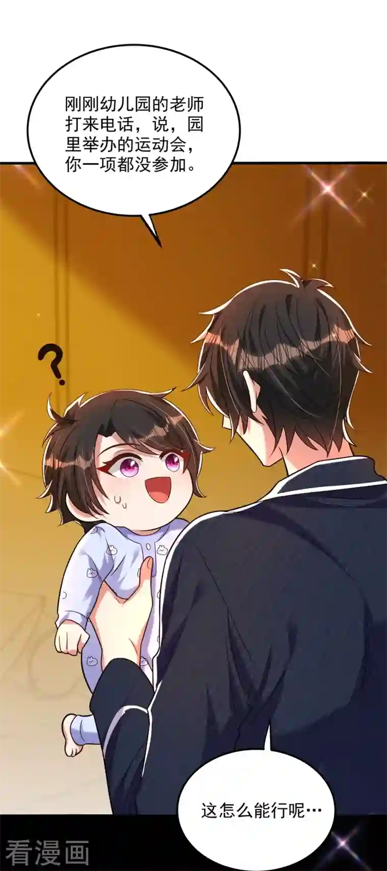 重生空间：豪门辣妻不好惹第278话 体能训练？！