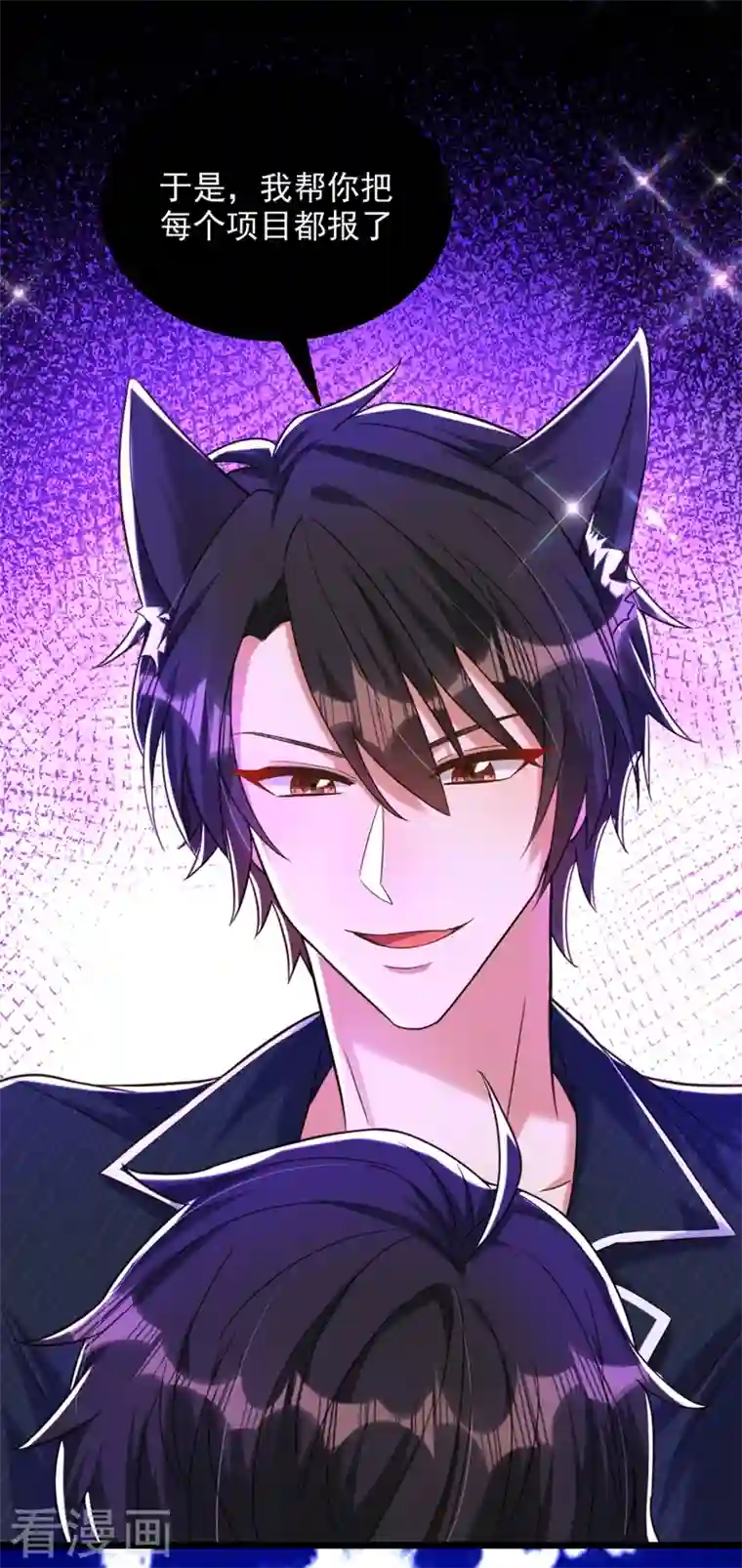 重生空间：豪门辣妻不好惹第278话 体能训练？！