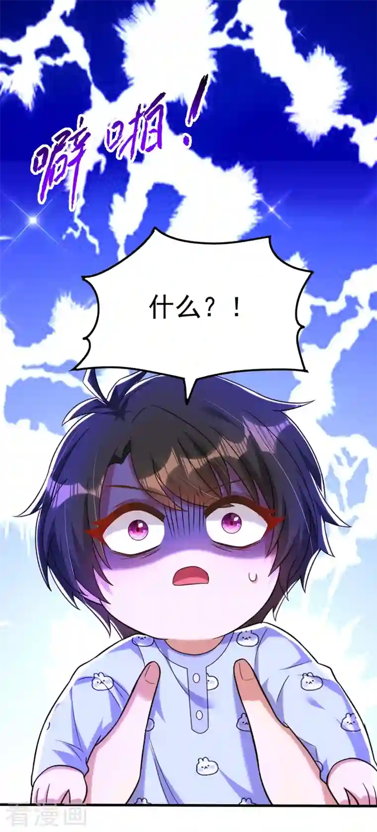 重生空间：豪门辣妻不好惹第278话 体能训练？！