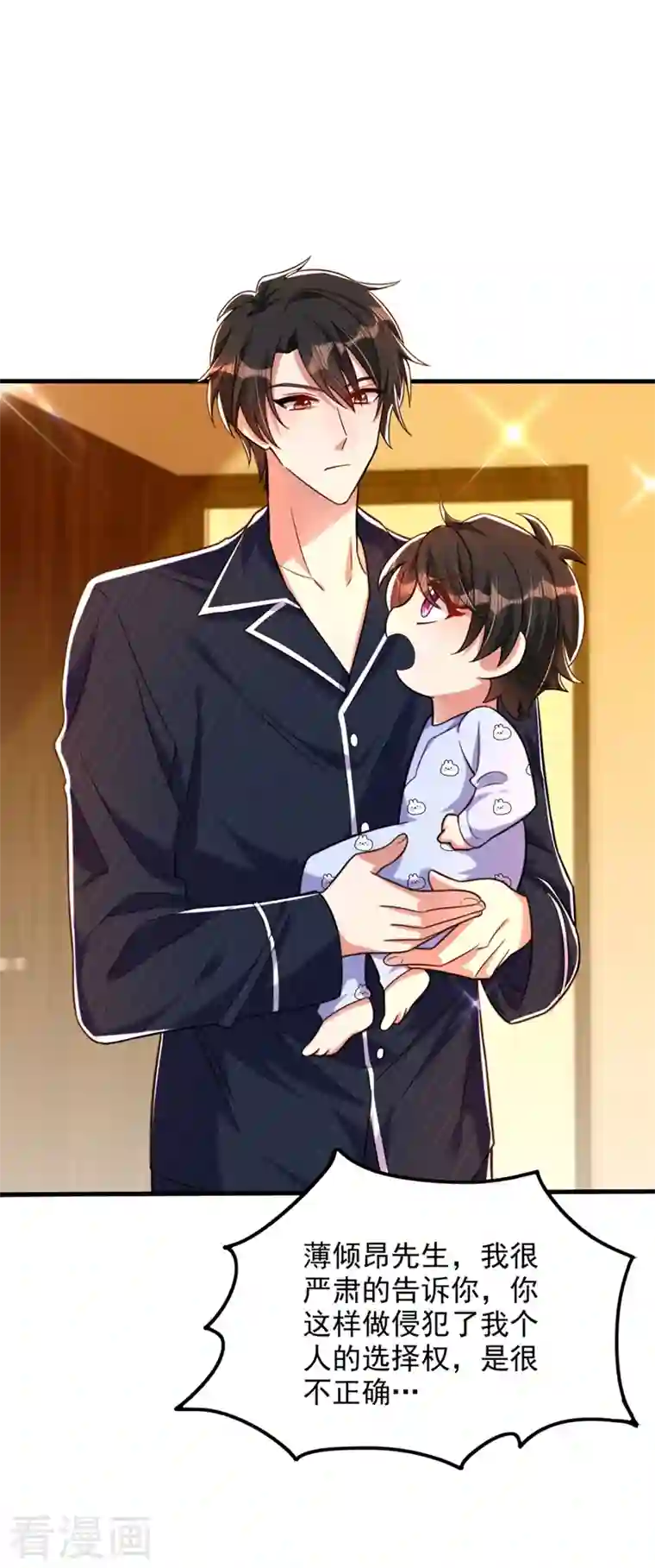 重生空间：豪门辣妻不好惹第278话 体能训练？！