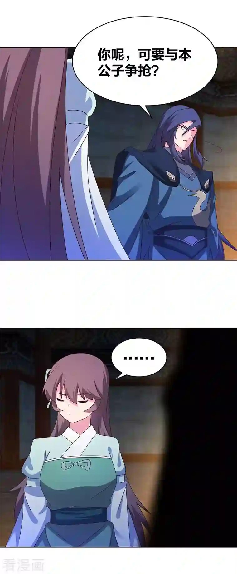 尊上第272话 有名的恶人