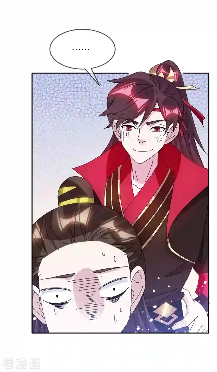 极品败家子第287话 林府出事