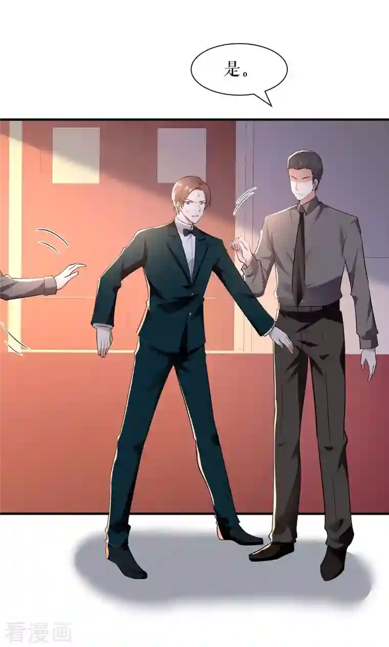 天才酷宝第194话 誓言