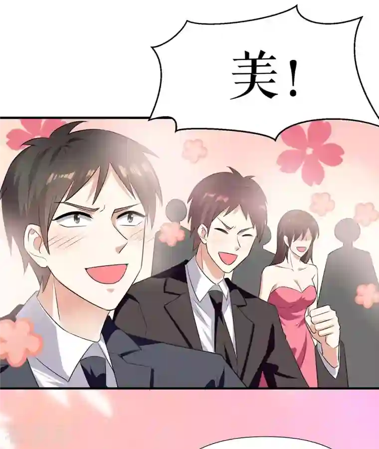 天才酷宝第194话 誓言