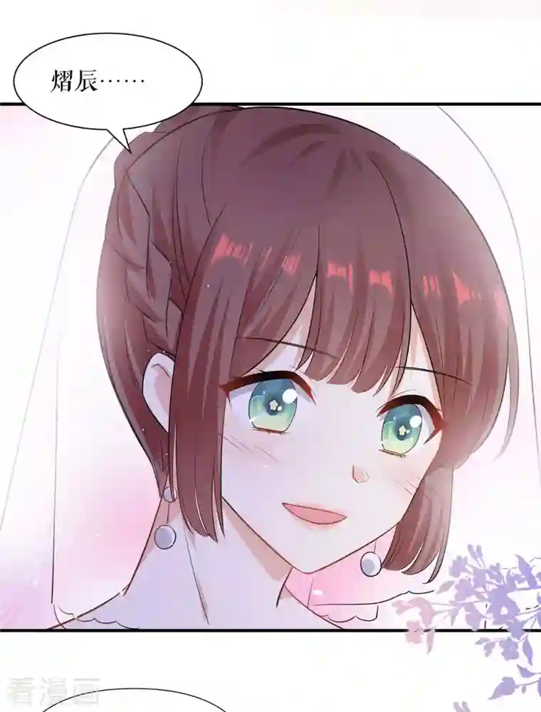 天才酷宝第194话 誓言