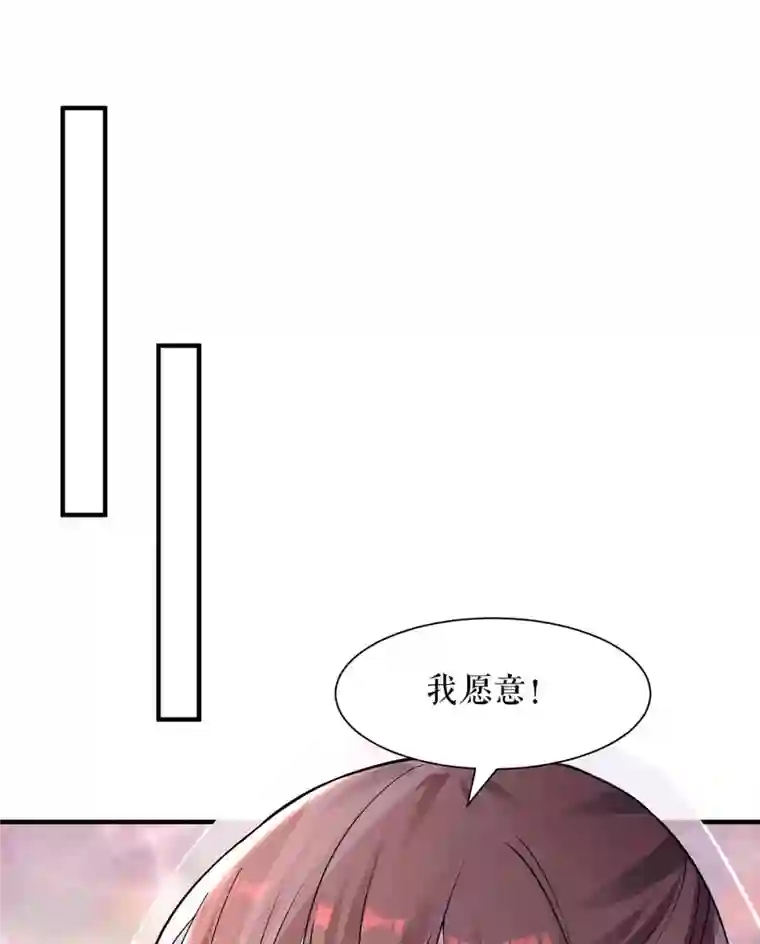 天才酷宝第194话 誓言