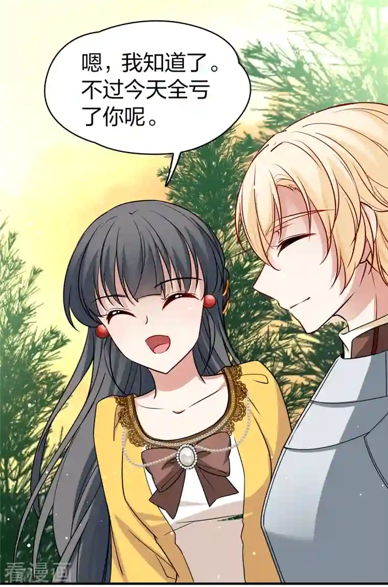 寻找前世之旅第2季第99话 假面舞会7