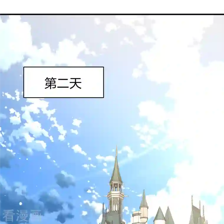 寻找前世之旅第2季第99话 假面舞会7