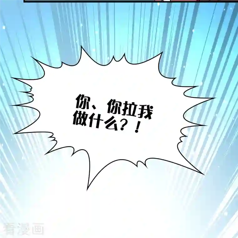 寻找前世之旅第2季第99话 假面舞会7