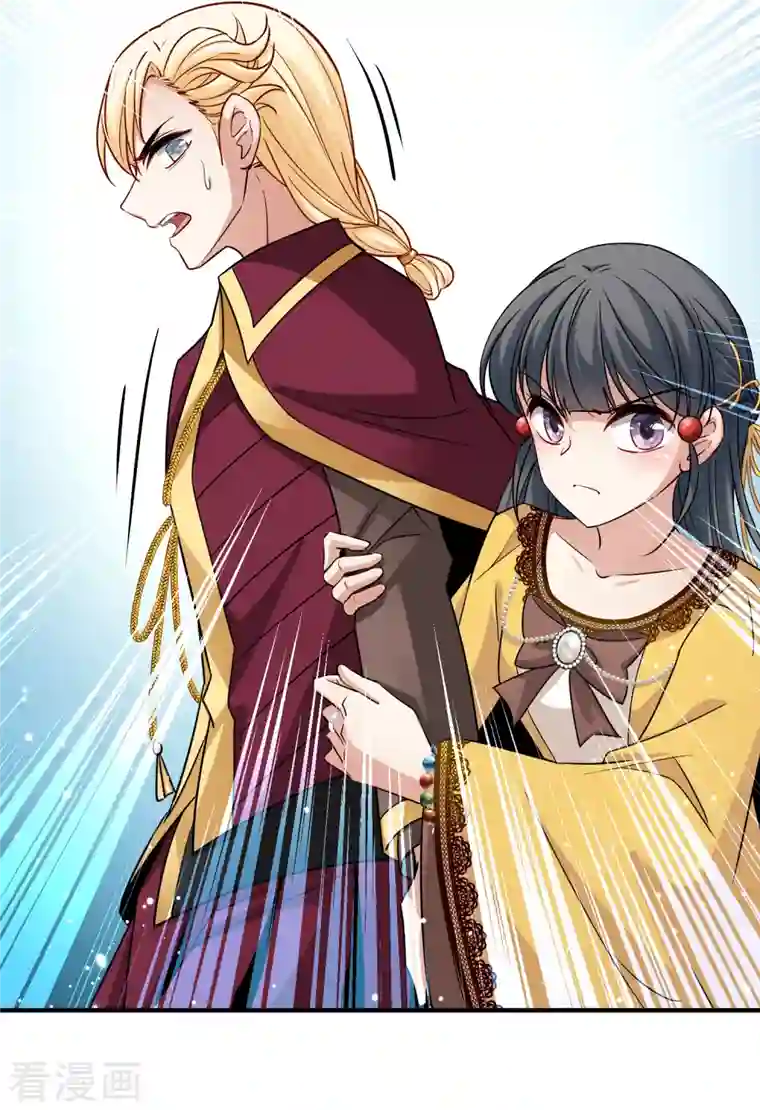 寻找前世之旅第2季第99话 假面舞会7