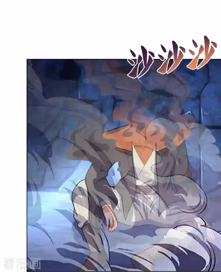 神武天尊第393话 前往不知山脉