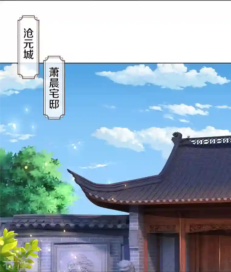 神武天尊第393话 前往不知山脉