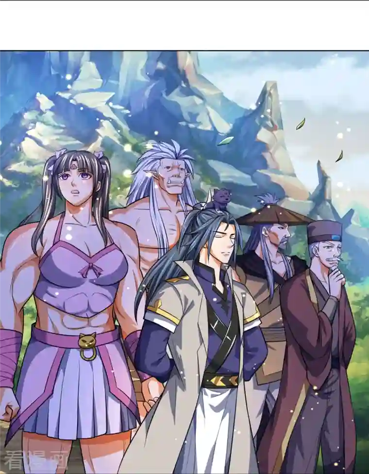 神武天尊第393话 前往不知山脉