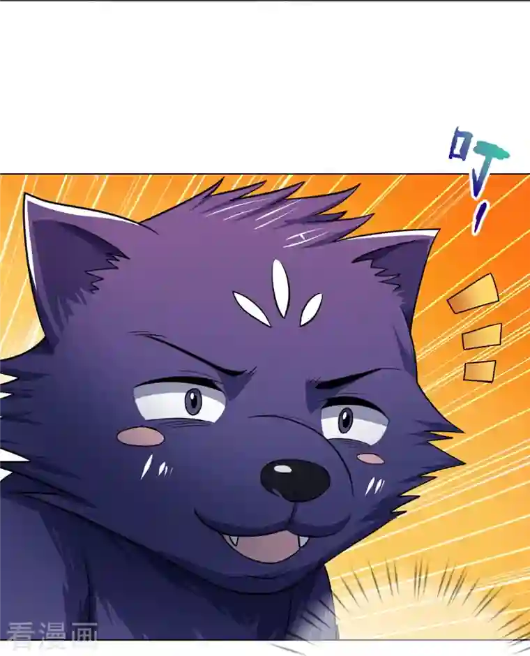 神武天尊第393话 前往不知山脉