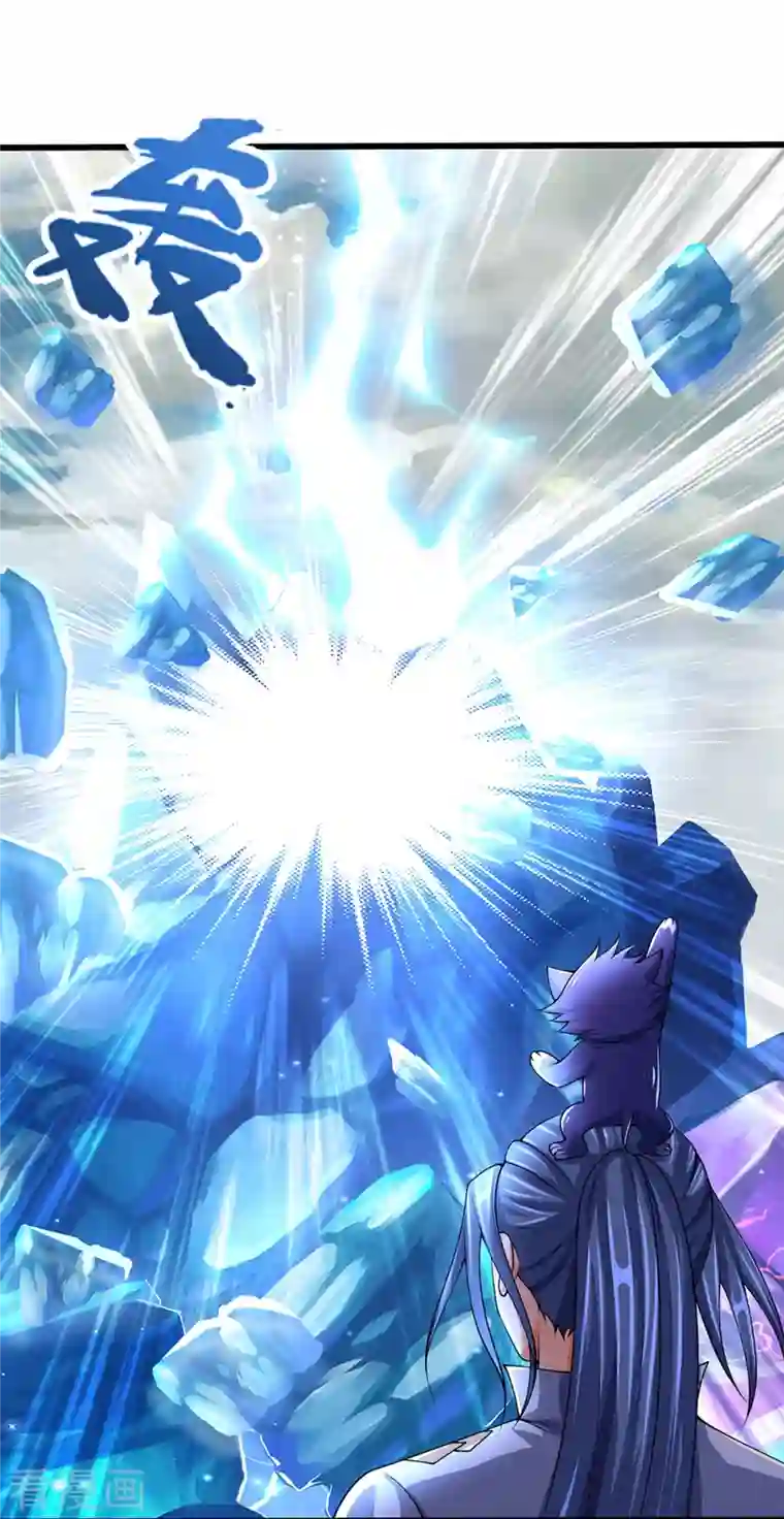 神武天尊第393话 前往不知山脉