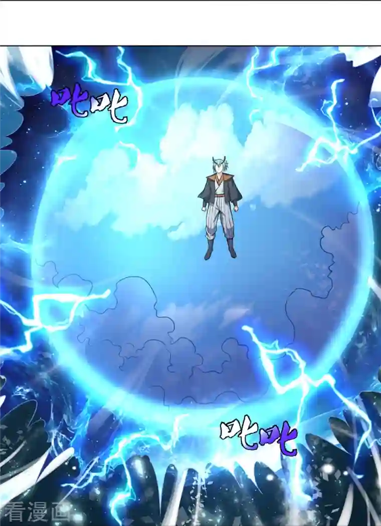 神武天尊第393话 前往不知山脉