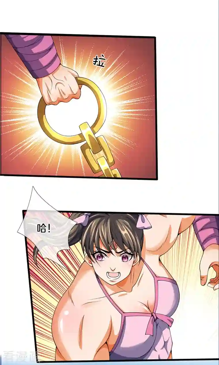 神武天尊第393话 前往不知山脉