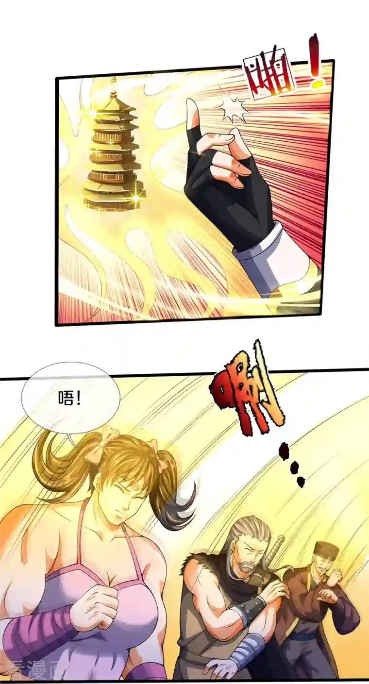 神武天尊第394话 塔内乾坤