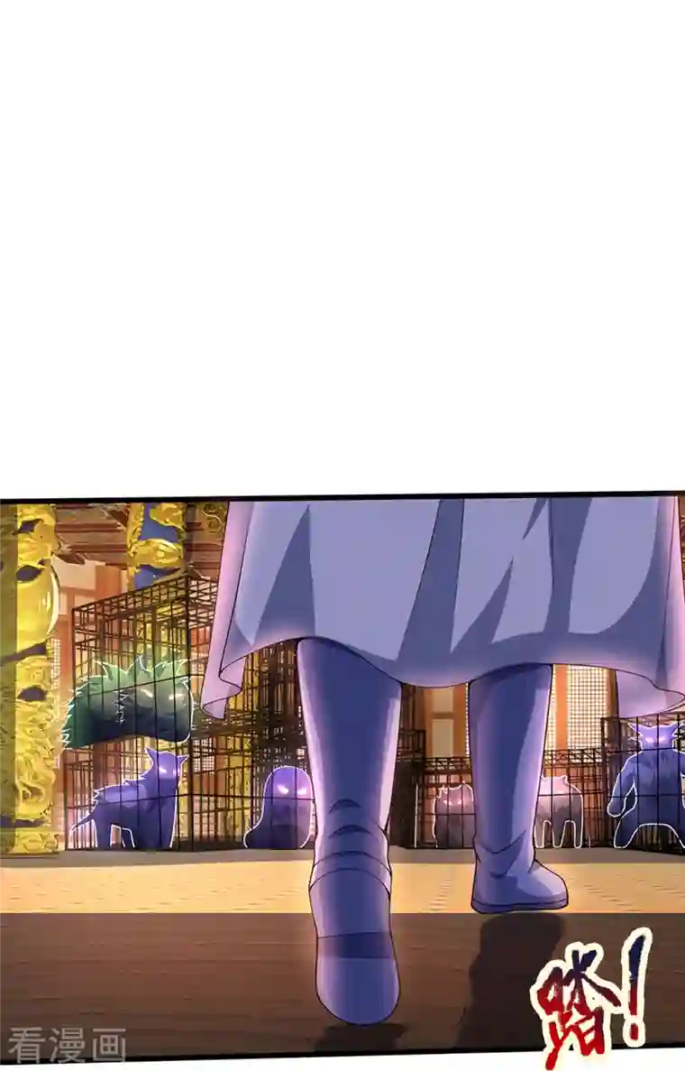 神武天尊第394话 塔内乾坤