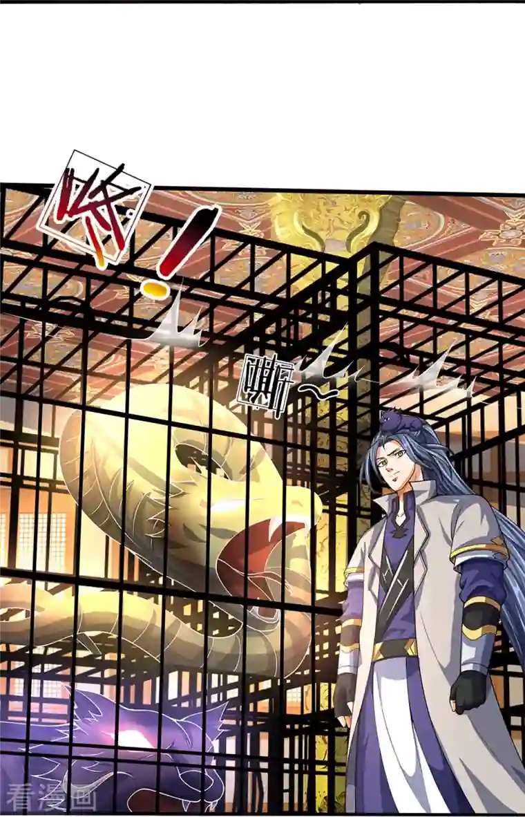 神武天尊第394话 塔内乾坤