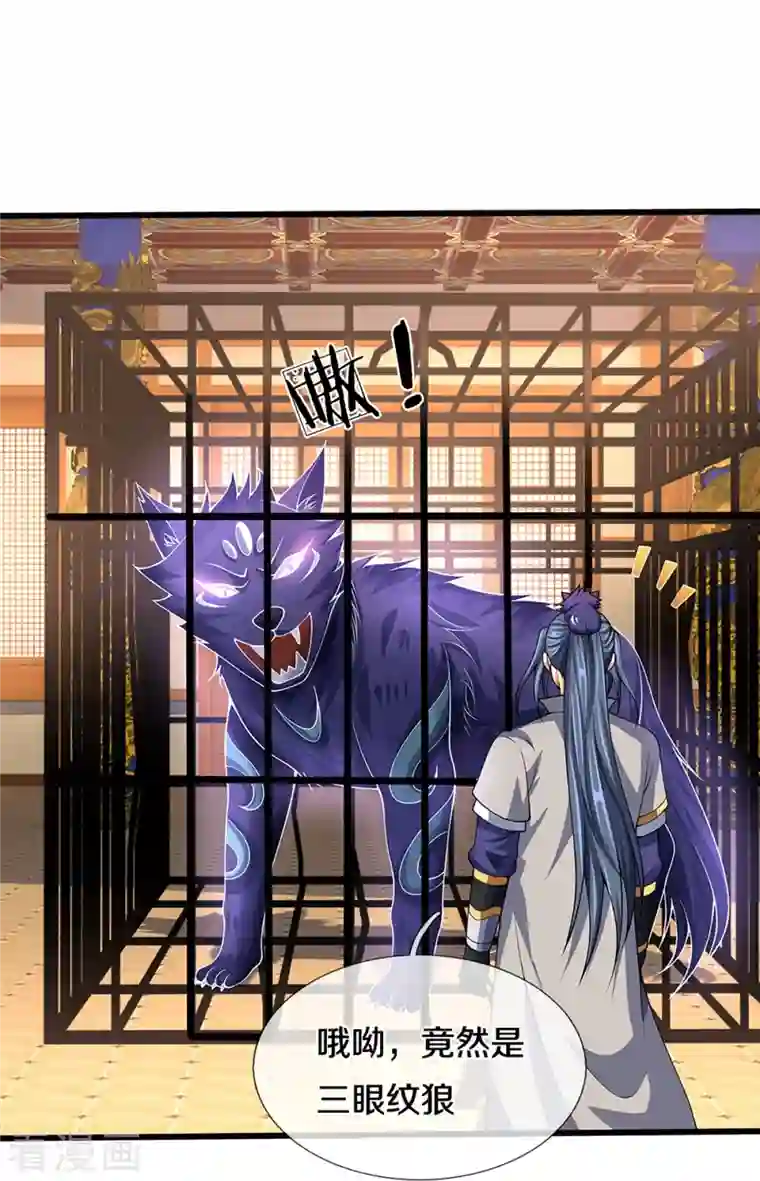 神武天尊第394话 塔内乾坤