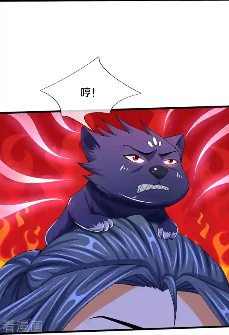 神武天尊第394话 塔内乾坤