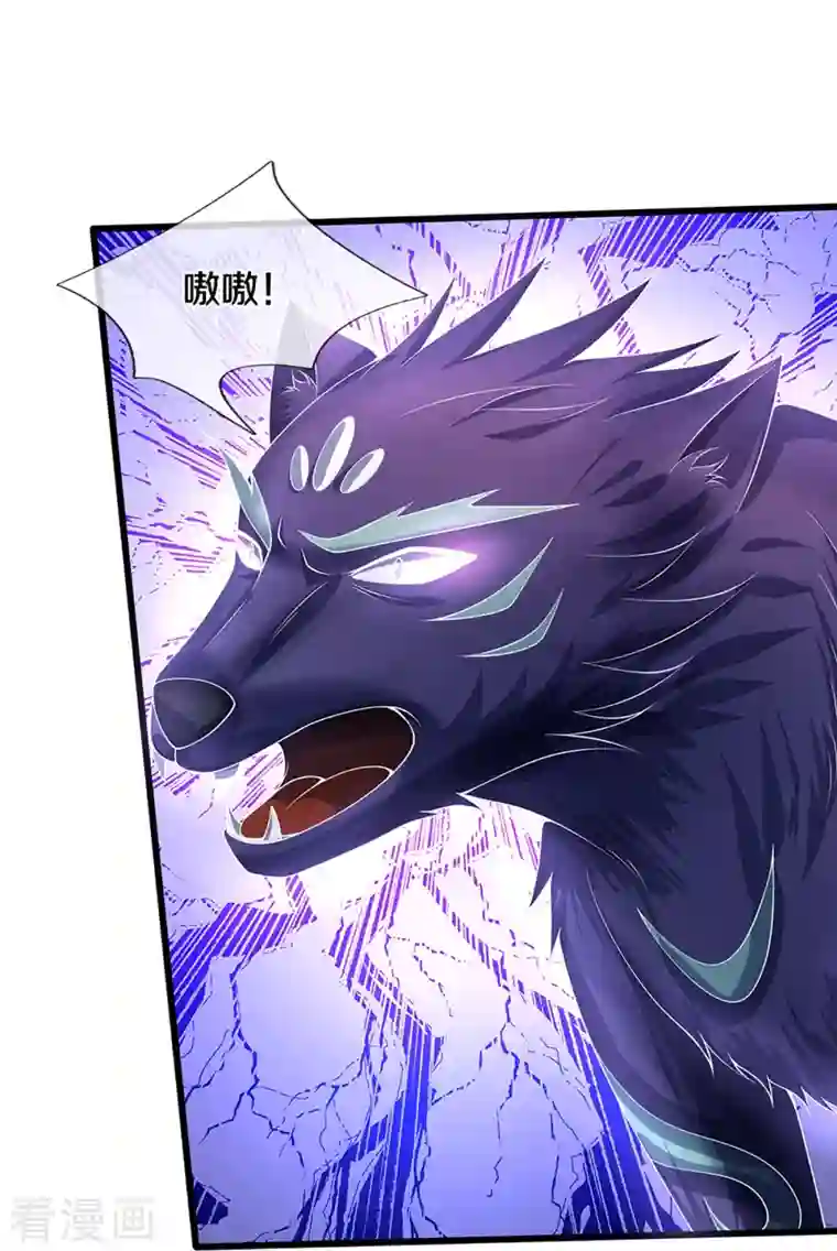 神武天尊第394话 塔内乾坤