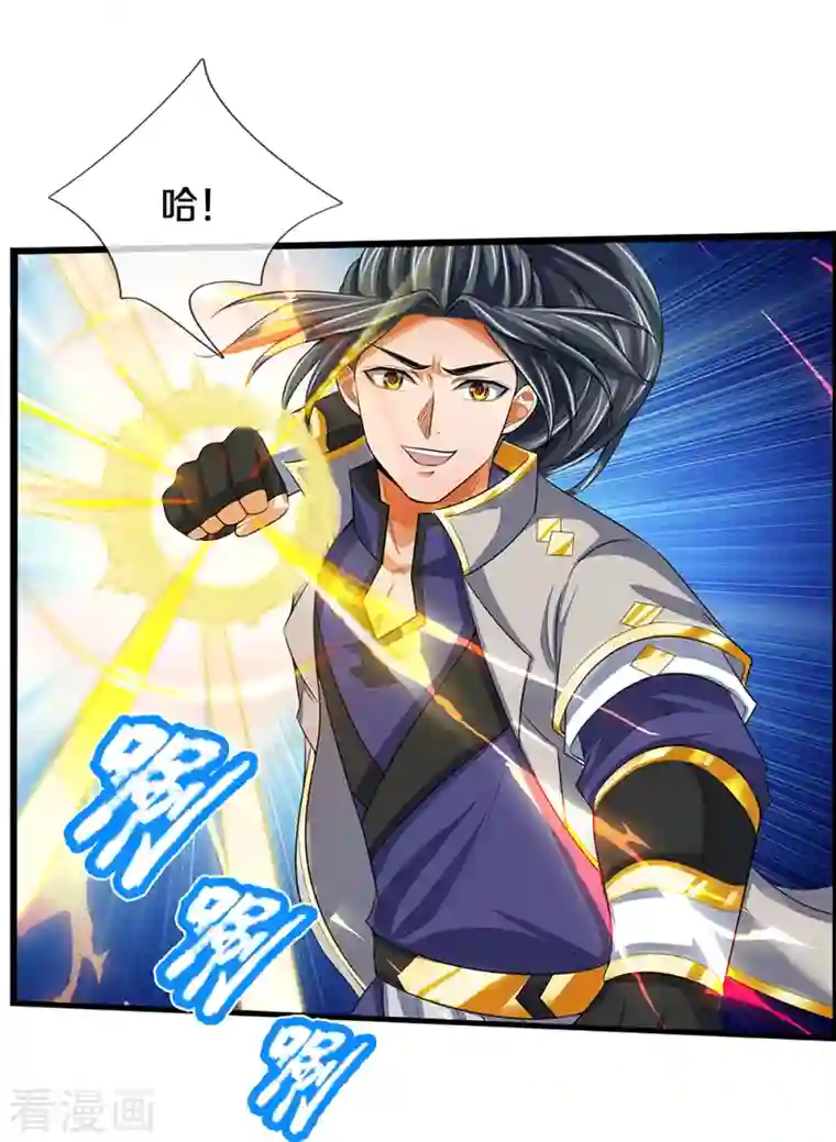 神武天尊第394话 塔内乾坤