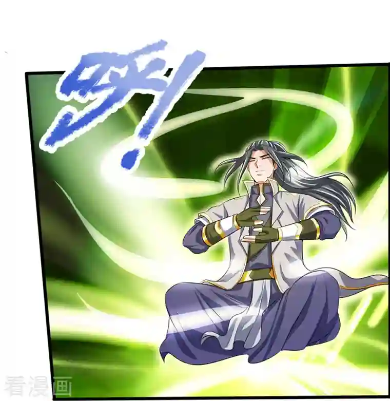 神武天尊第394话 塔内乾坤