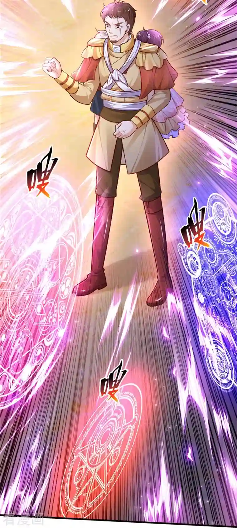 某天成为王的女儿第382话 带孩子可太难了