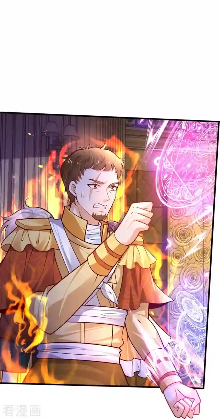 某天成为王的女儿第382话 带孩子可太难了