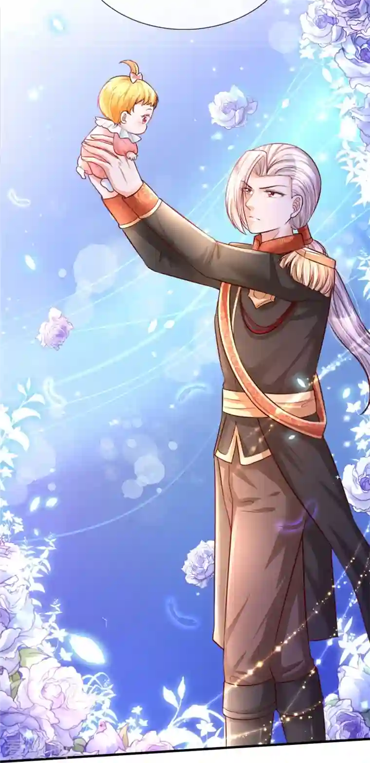 某天成为王的女儿第382话 带孩子可太难了