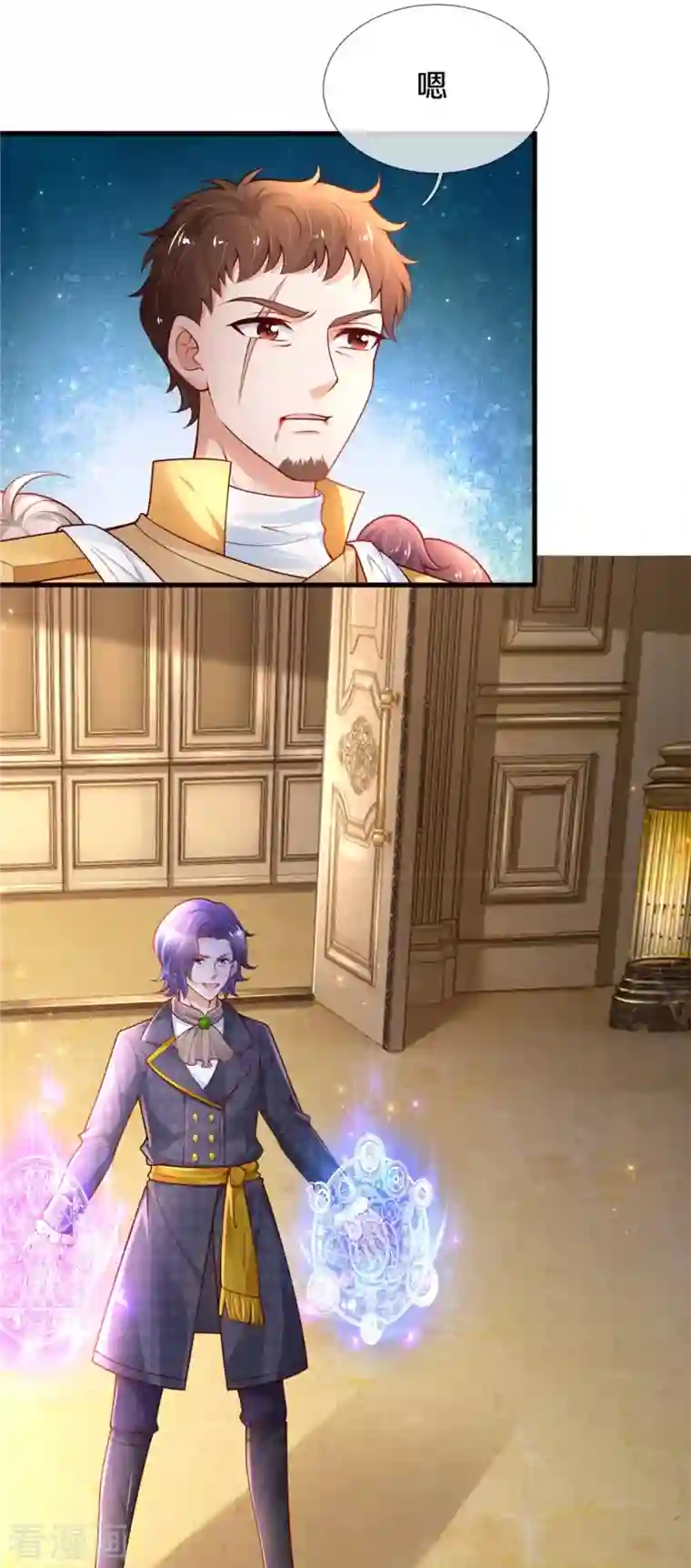 某天成为王的女儿第382话 带孩子可太难了